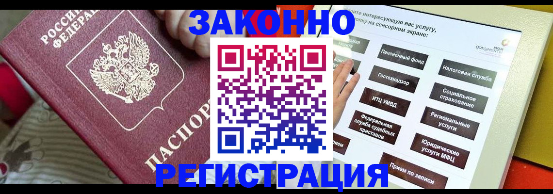 пропишу в квартире в Называевске